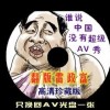 spell怎么读翻译中文